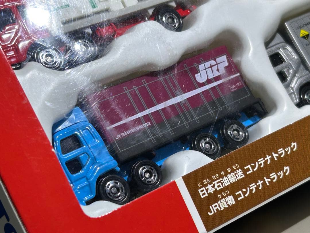 トミカ　鉄道輸送コンテナトラックセット