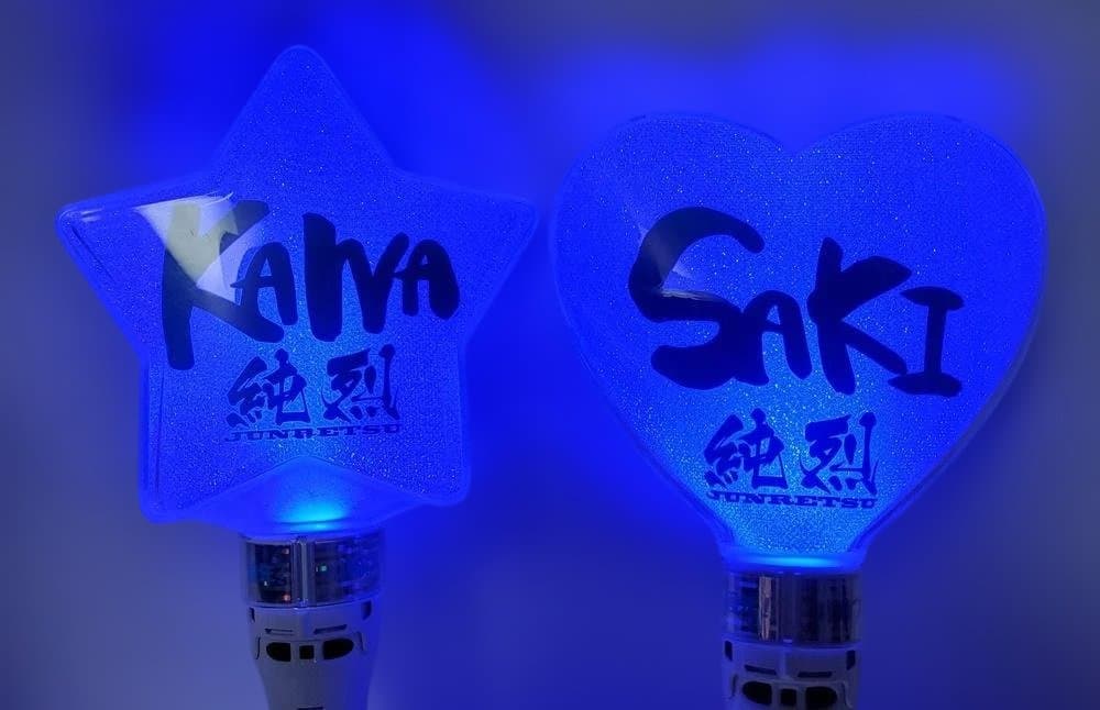 C165　純烈×川崎フロンターレコラボ　ハート＆星型ペンライトセット