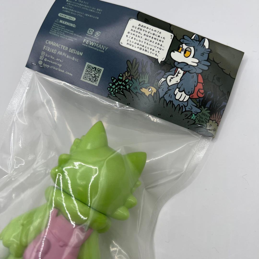 おおかみくん　ミルキーライム　MILKY LIME　あらいきりこ　ソフビ
