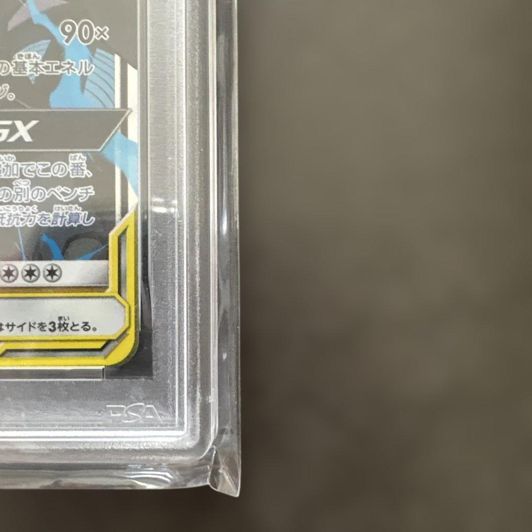 レシラム&ゼクロム GX 2019 P.M. JPN