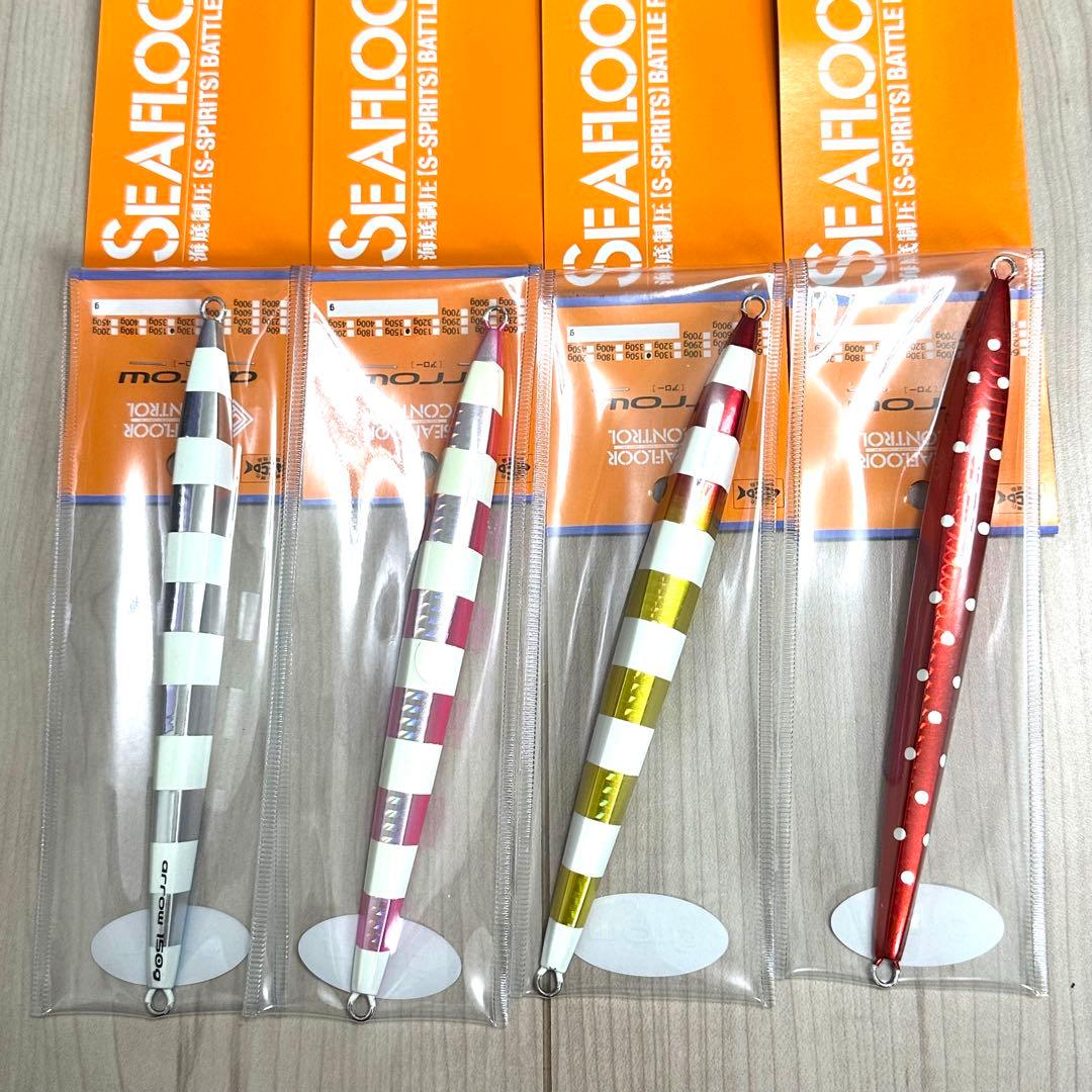 シーフロアコントロール　アロー　150g 4点セット