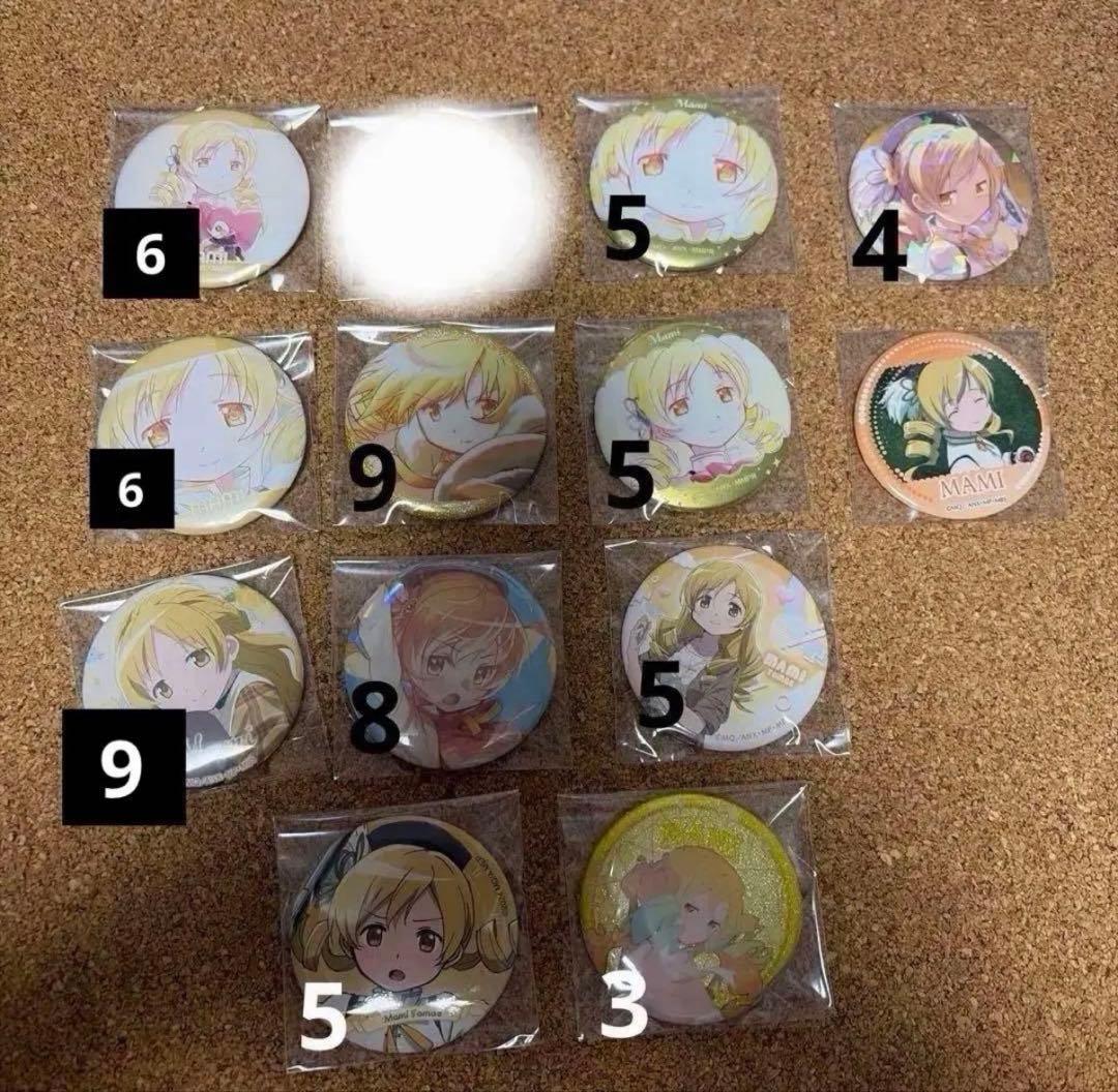 ねむるページ