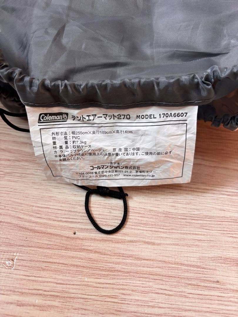 Coleman テントエアーマット270 170A6607