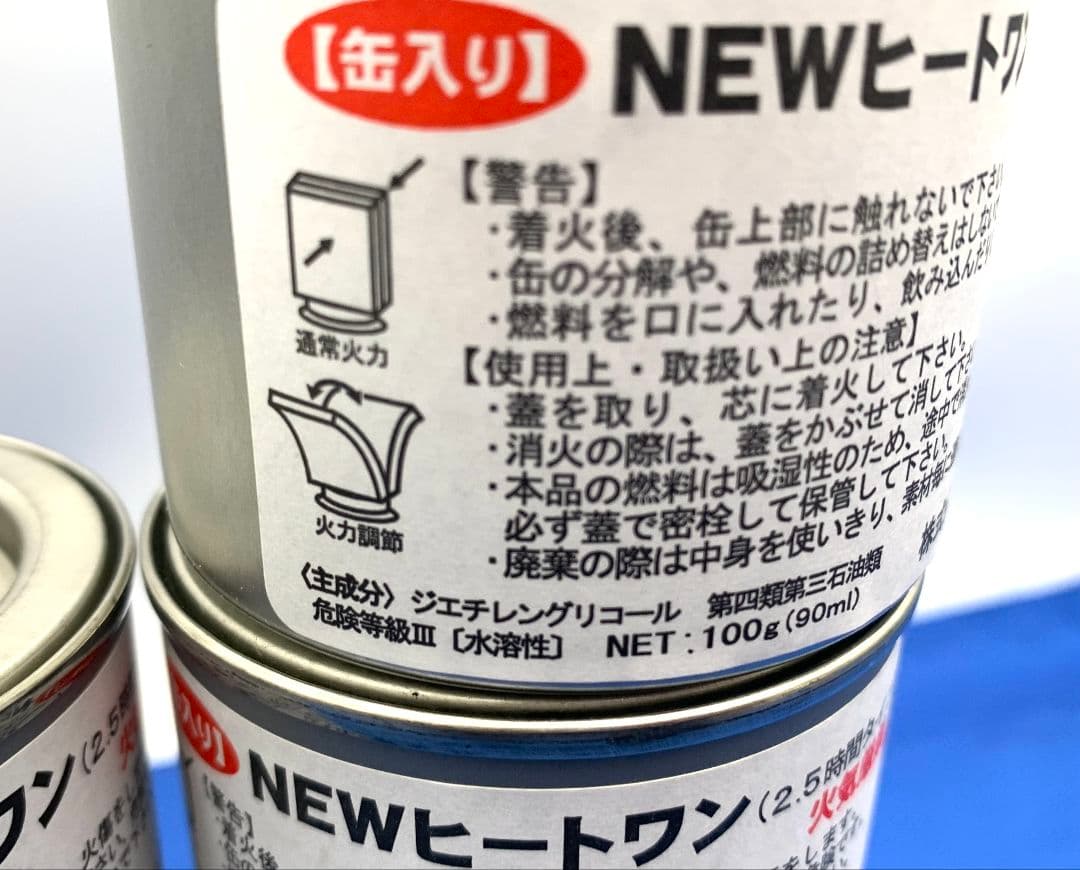【24個】ニチネン NEWヒートワン 2.5時間タイプ