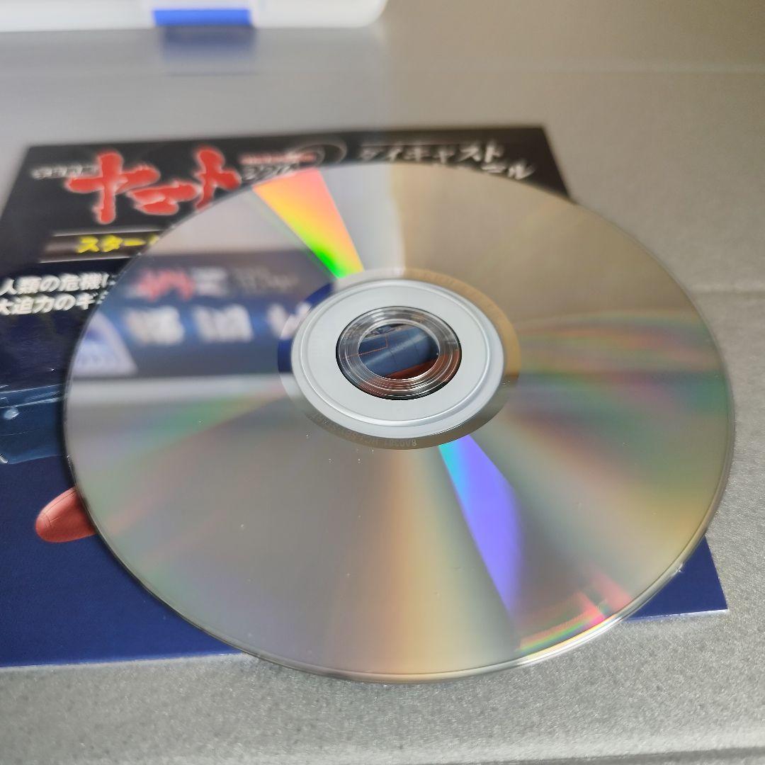 アシェット 週刊 宇宙戦艦ヤマト2202 セット　ボックス　特典　DVD