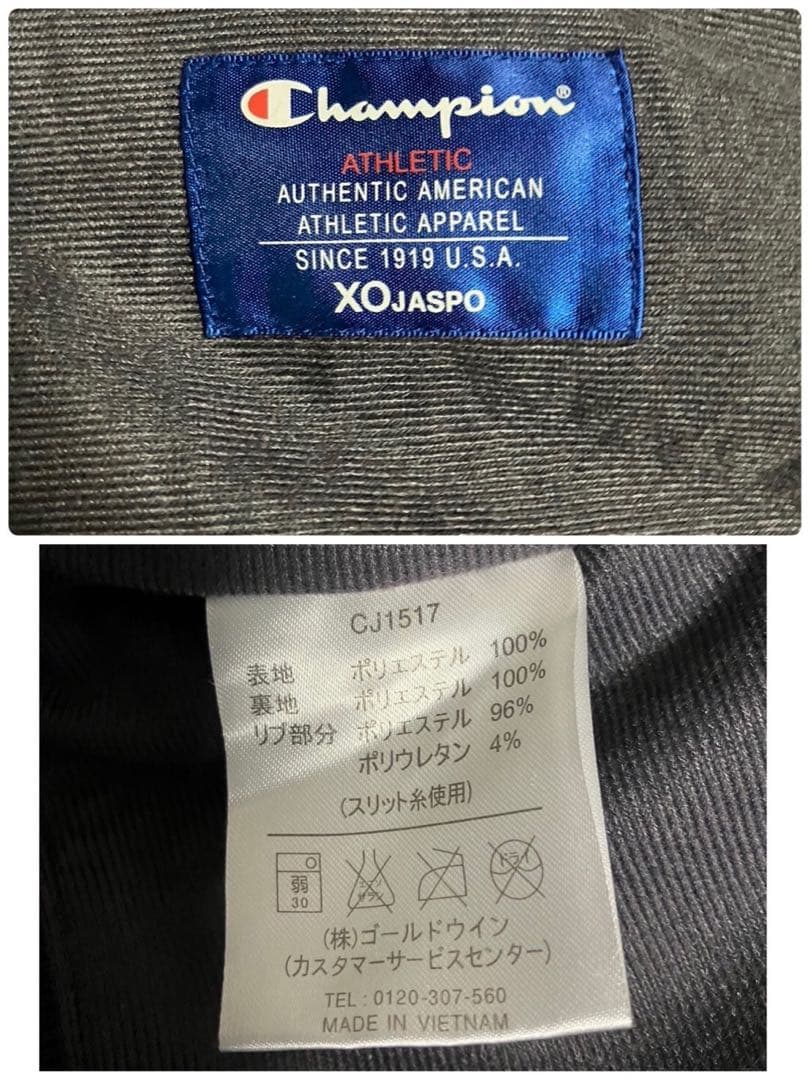 Champion（チャンピオン）セットアップ ナイロンウエア　刺繍ロゴ　XO