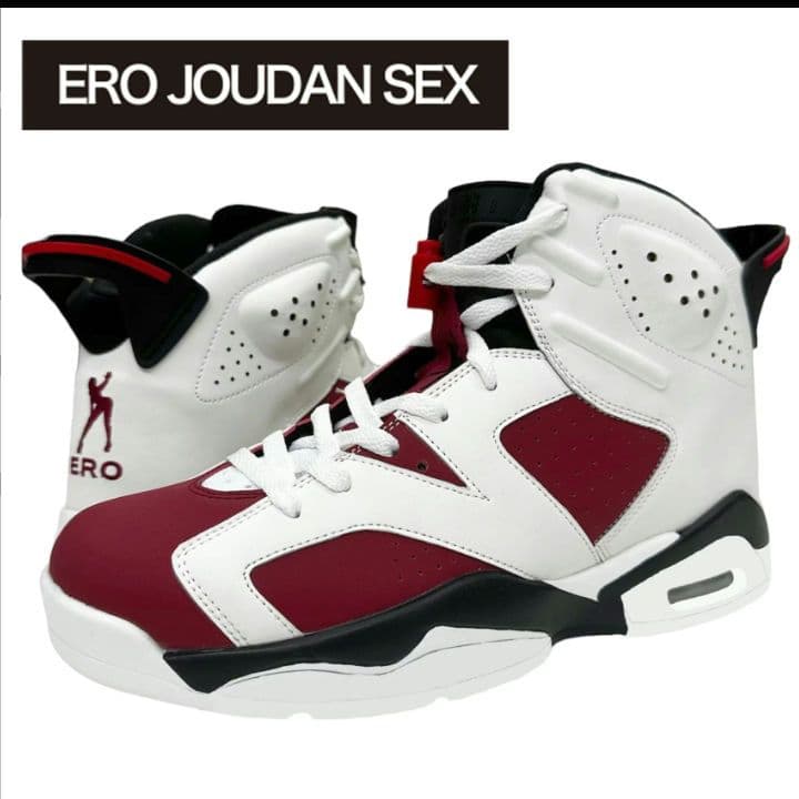エロジョーダンセックス ERO JORDAN SEX MID ミッド スニーカー