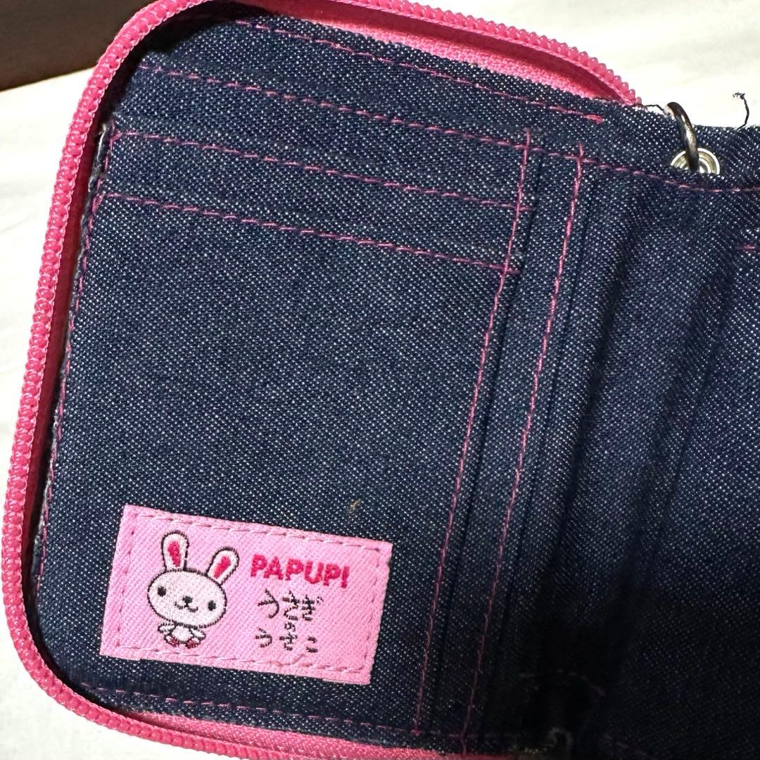 レア　平成レトロ　うさぎのうさこ　兎　折りたたみ財布　当時物グッズ