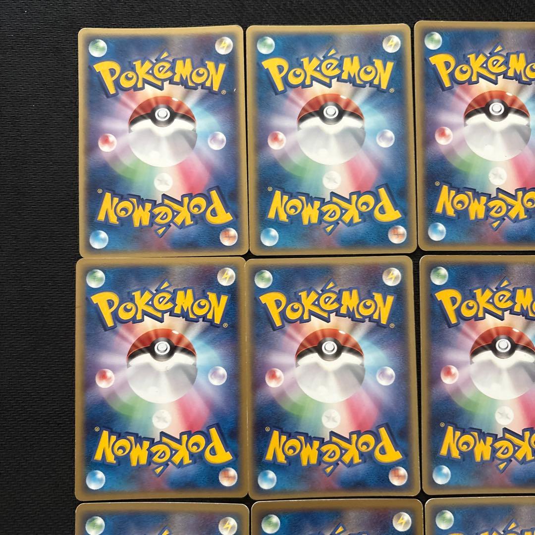 ポケモンカード キラ ホロンエネルギー 草 雷 闘 水 超 炎 まとめ