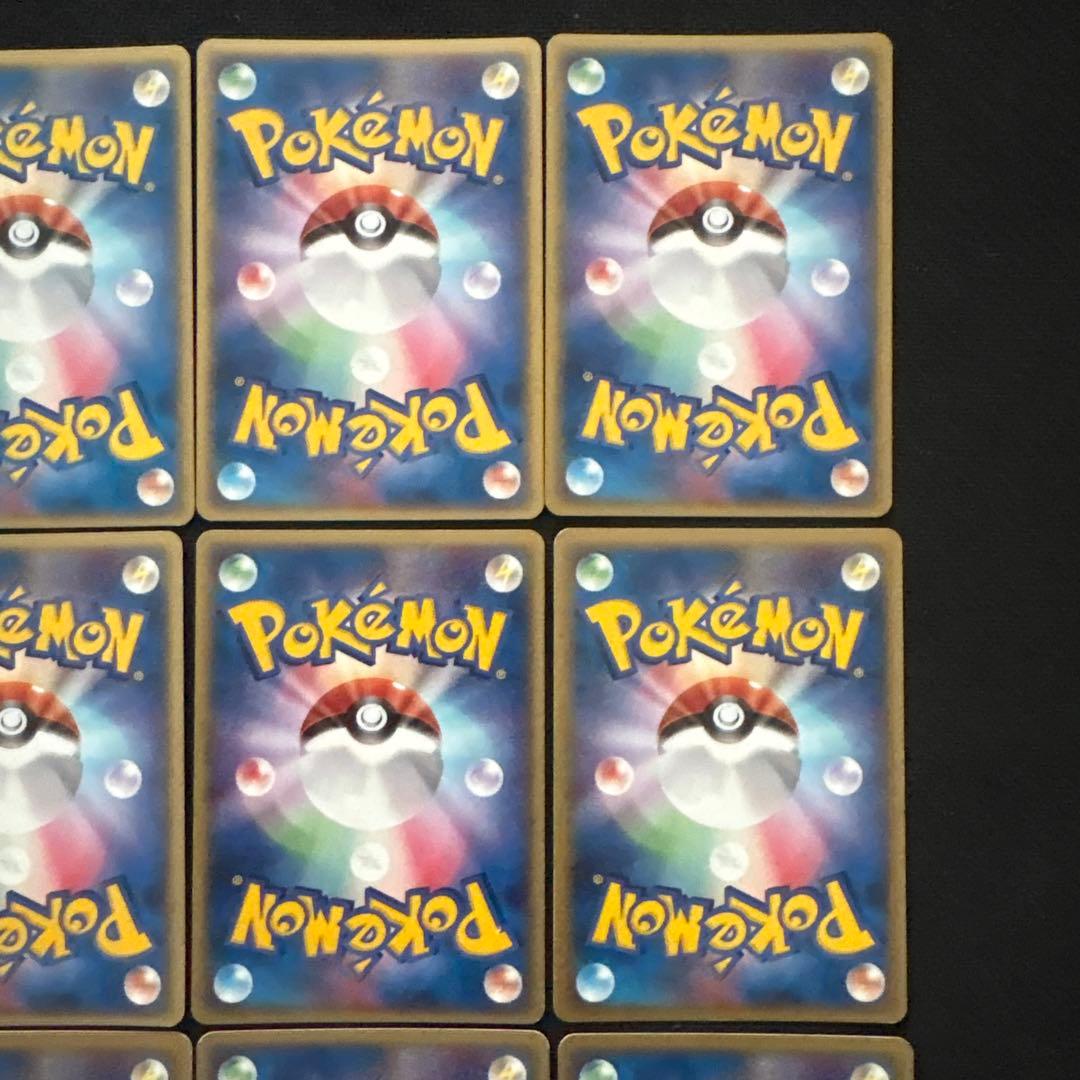 ポケモンカード キラ ホロンエネルギー 草 雷 闘 水 超 炎 まとめ