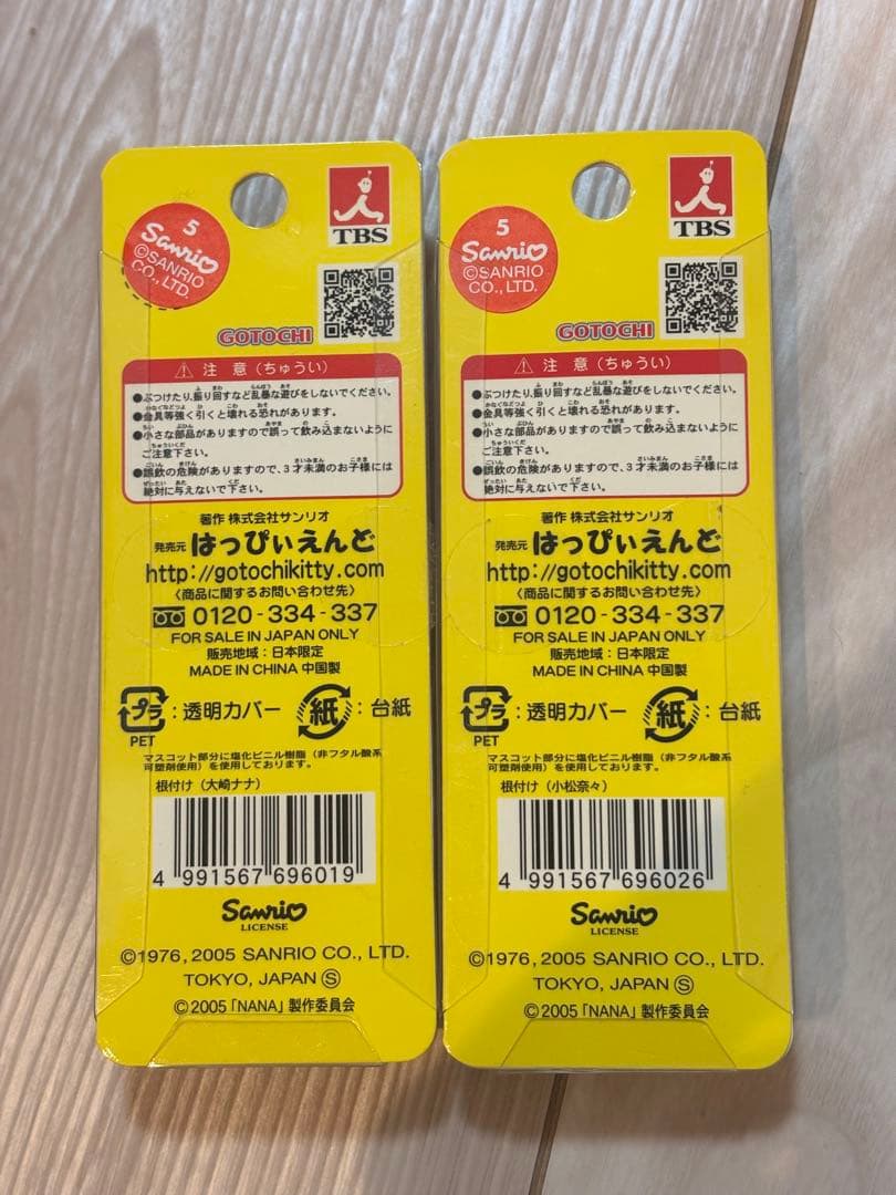 ハローキティ　NANA 根付け