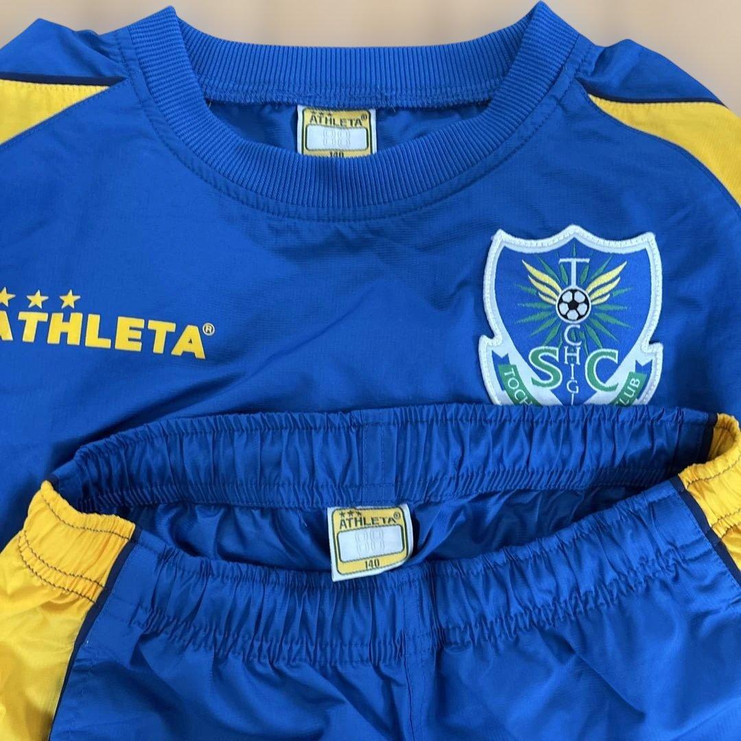 栃木SCスクールATHLETA ピステ上下セット 140