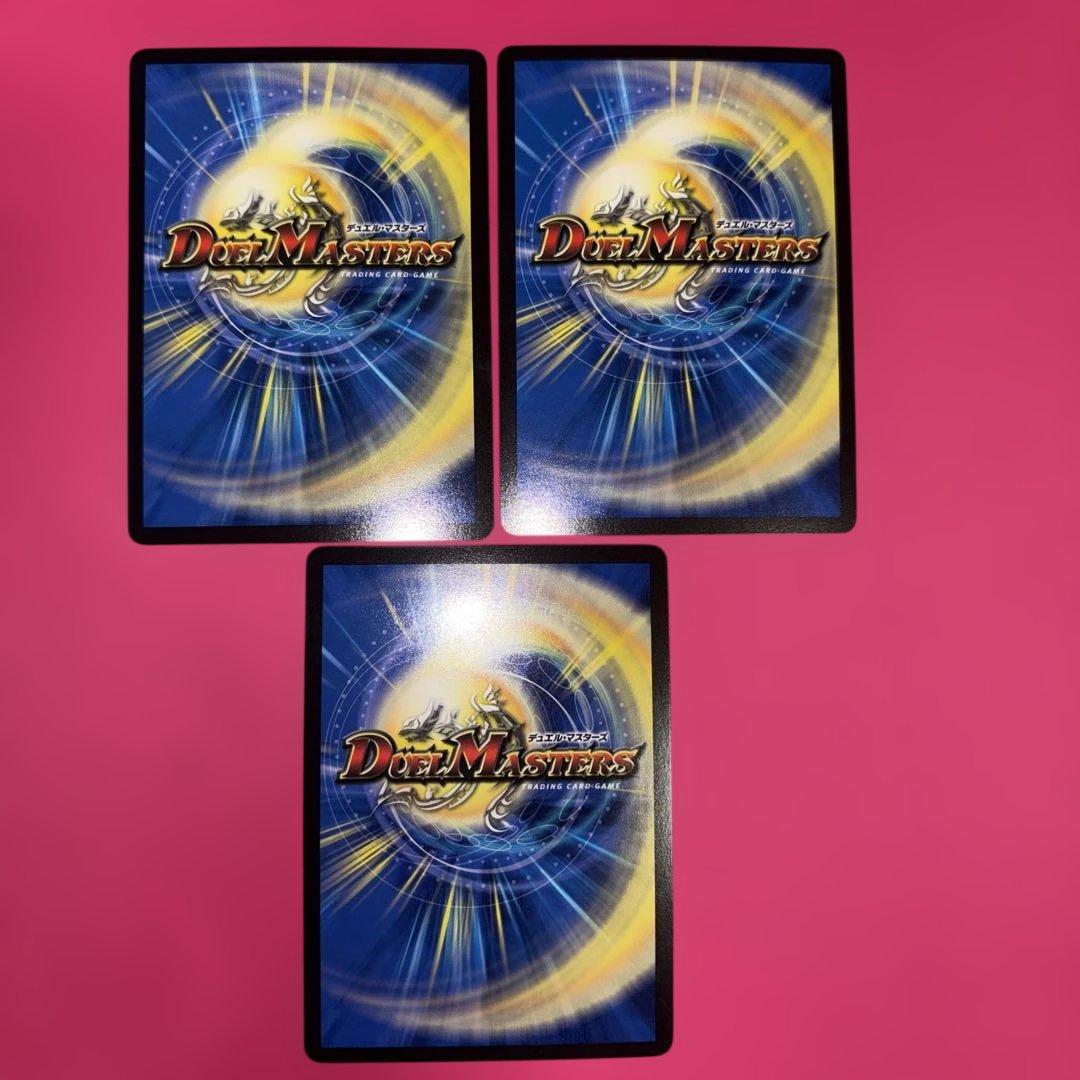 デュエルマスターズ、モルトDREAM、ボルシャックドギラゴン　他まとめ売り