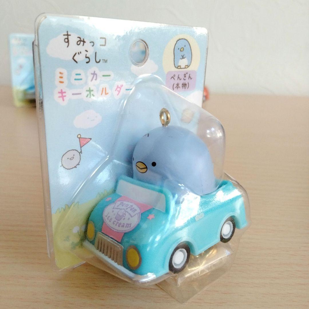 すみっコぐらし　ミニカー　キーホルダー　6点セット　新品　プルバック　車　レア
