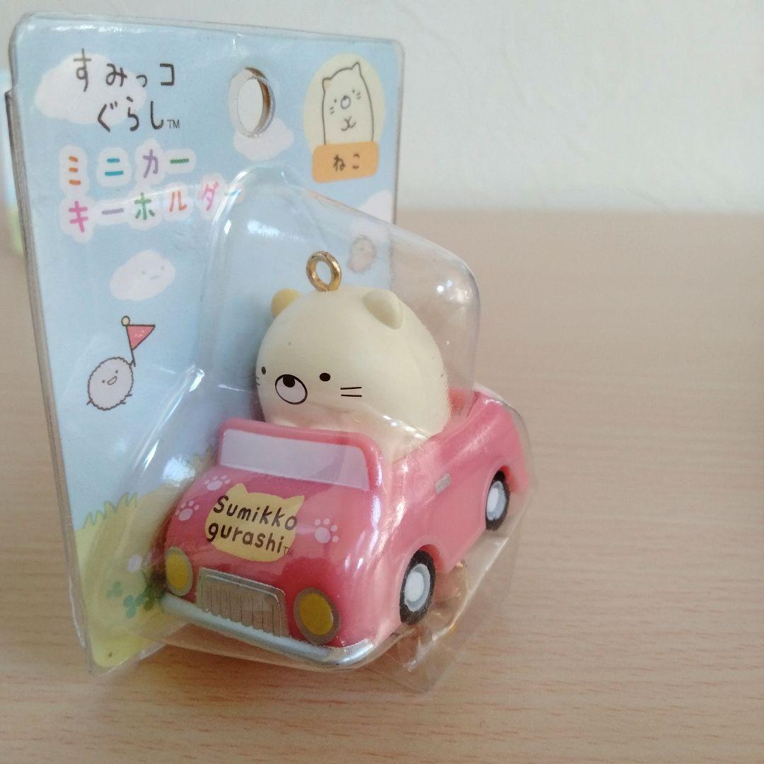 すみっコぐらし　ミニカー　キーホルダー　6点セット　新品　プルバック　車　レア