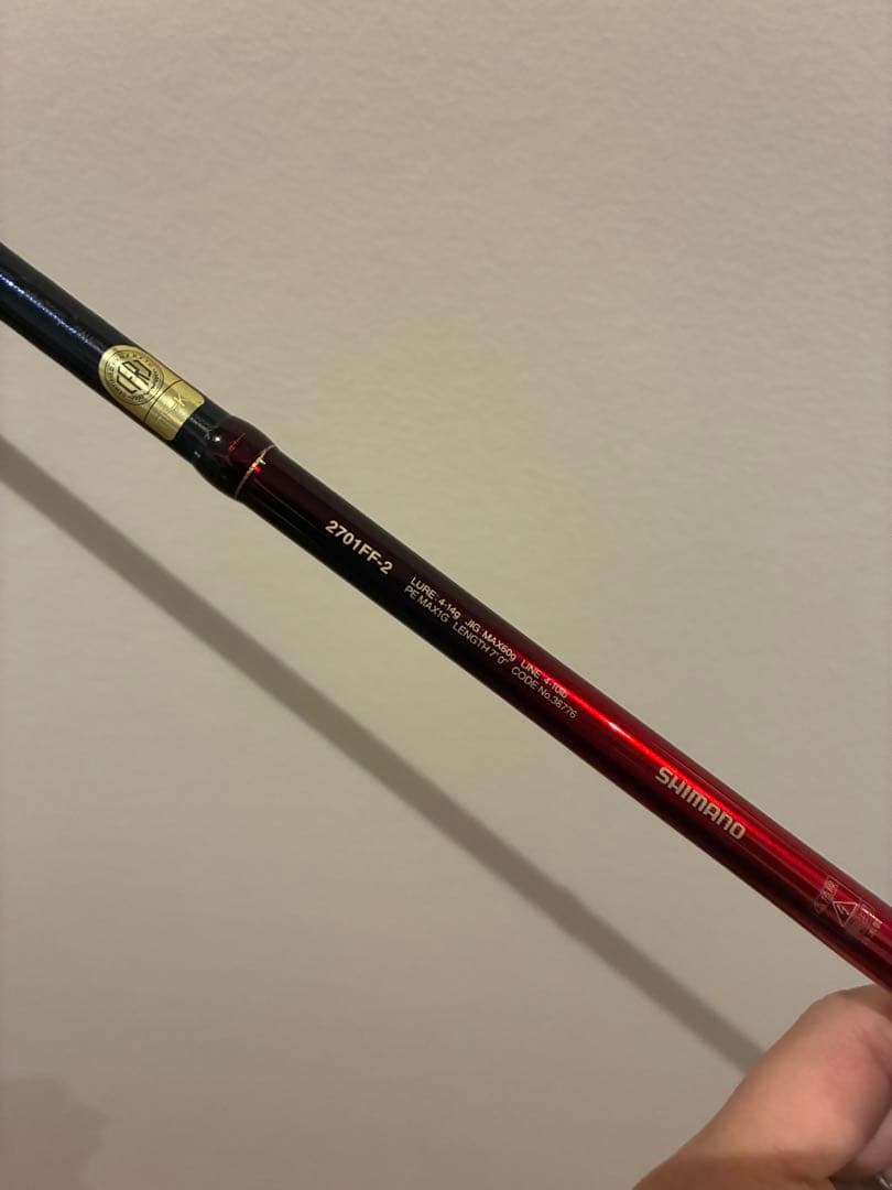 穂先新品　ワールドシャウラ　2701FF-2