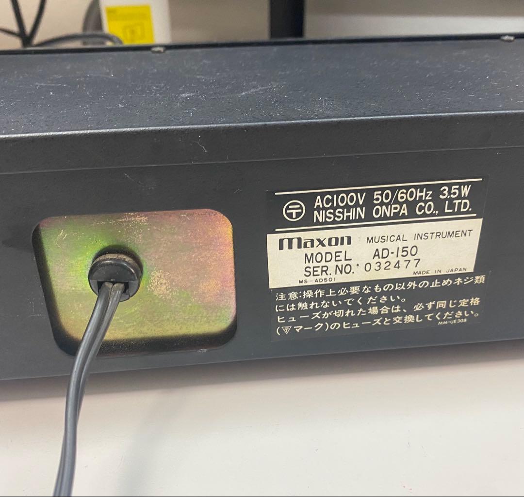 Maxon アナログディレイ AD-150 ジャンク