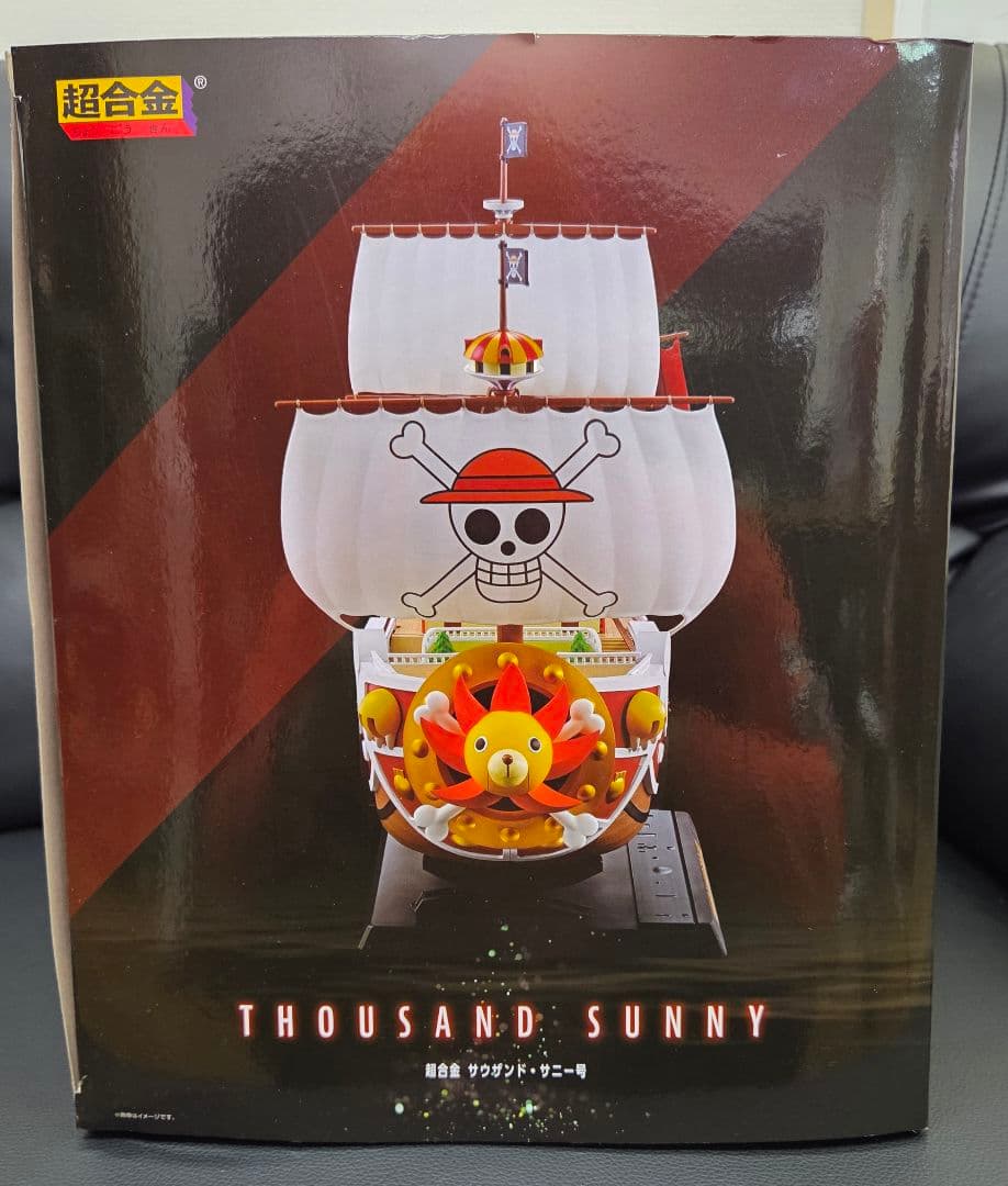 ONE PIECE 超合金 サウザンドサニー号 新品未開封 メモリアルフィギュア