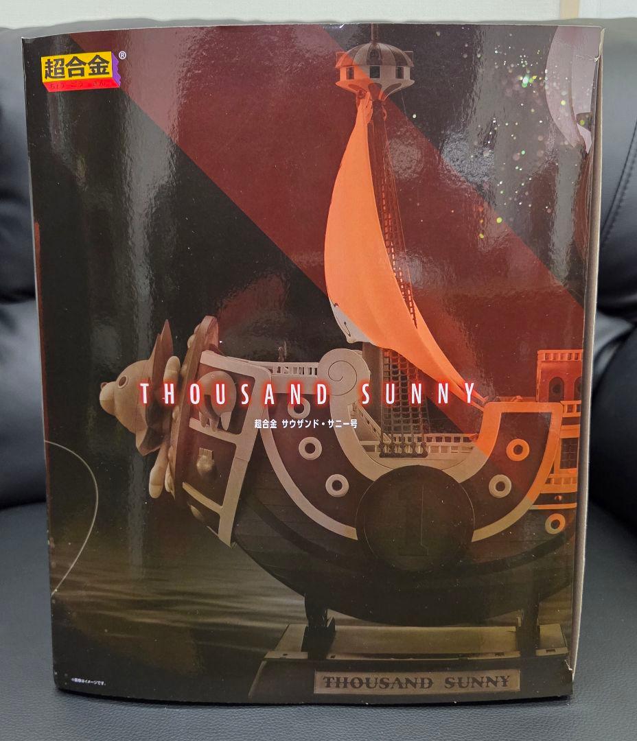 ONE PIECE 超合金 サウザンドサニー号 新品未開封 メモリアルフィギュア