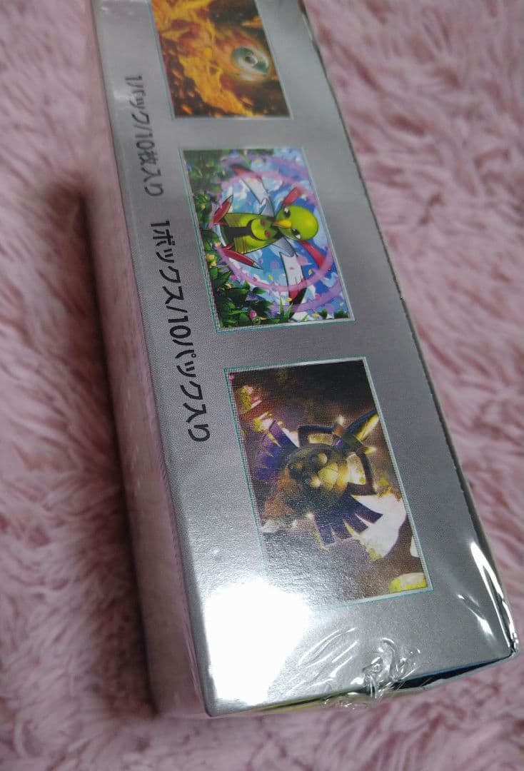 【新品/未開封】ポケモンカードゲーム テラスタルフェスex 1BOX
