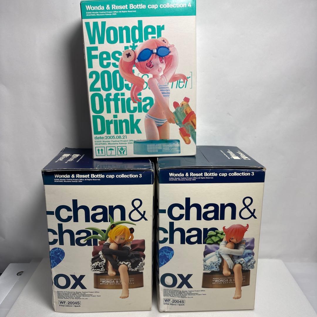 超貴重品ワンダちゃんリセットちゃん限定ボトルキャップフィギュア8体2004年