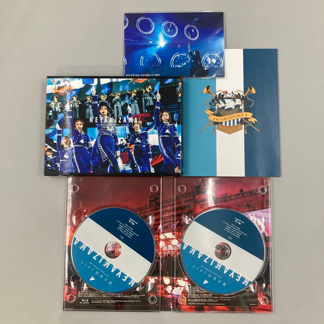 欅坂46円盤　映像　初回限定版 Blu-ray DVD アルバムCD まとめ売り