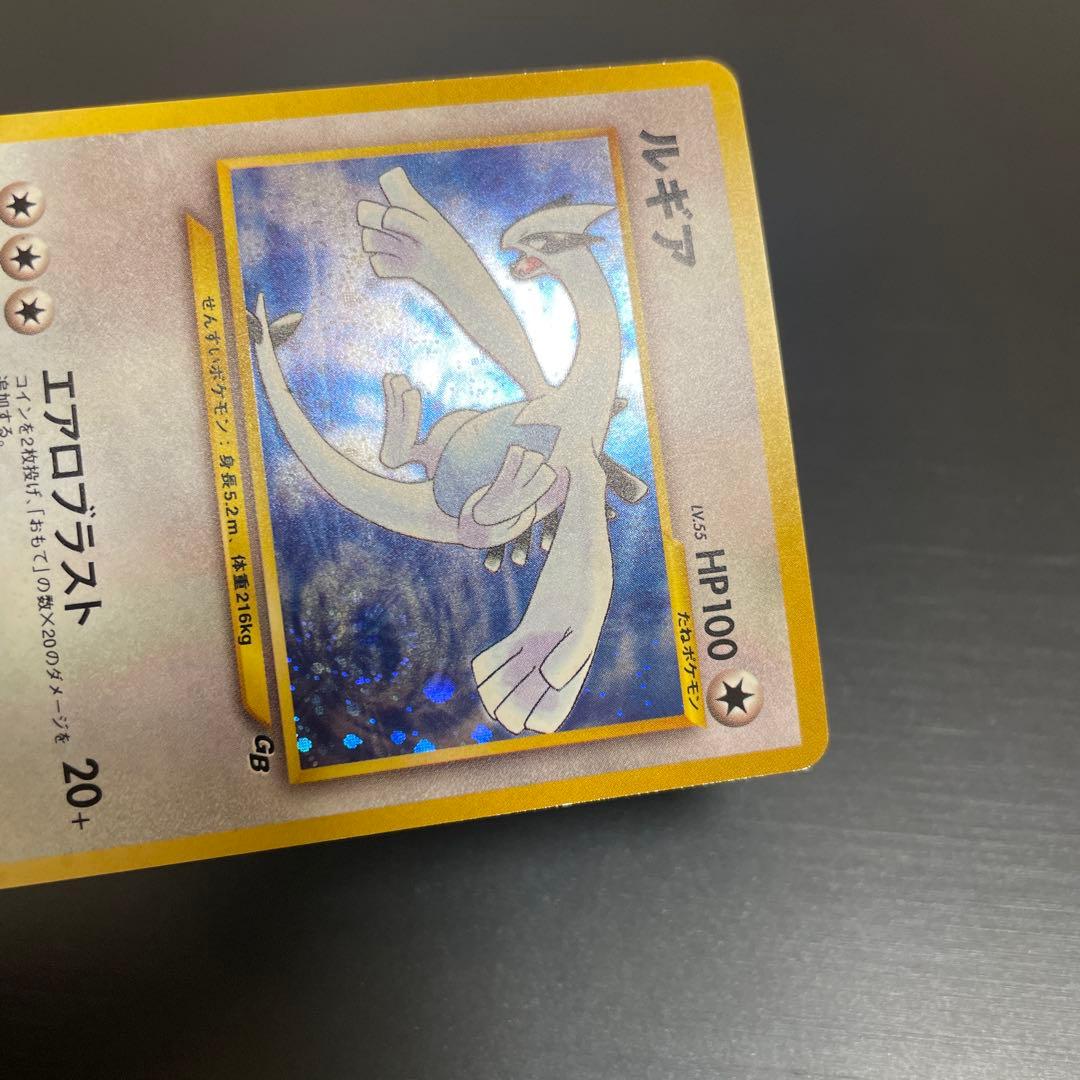 ポケモンカード ルギア No249 GB 旧裏
