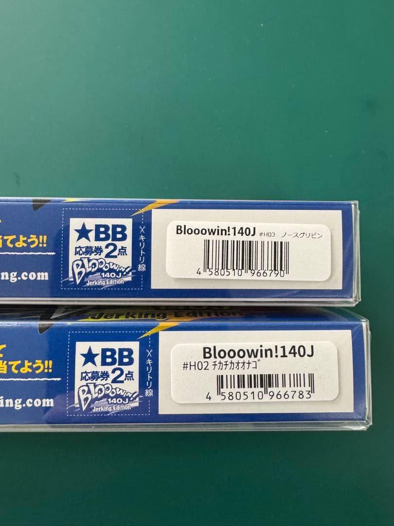 新品未使用　ブルーブルー　ブローウィン140j