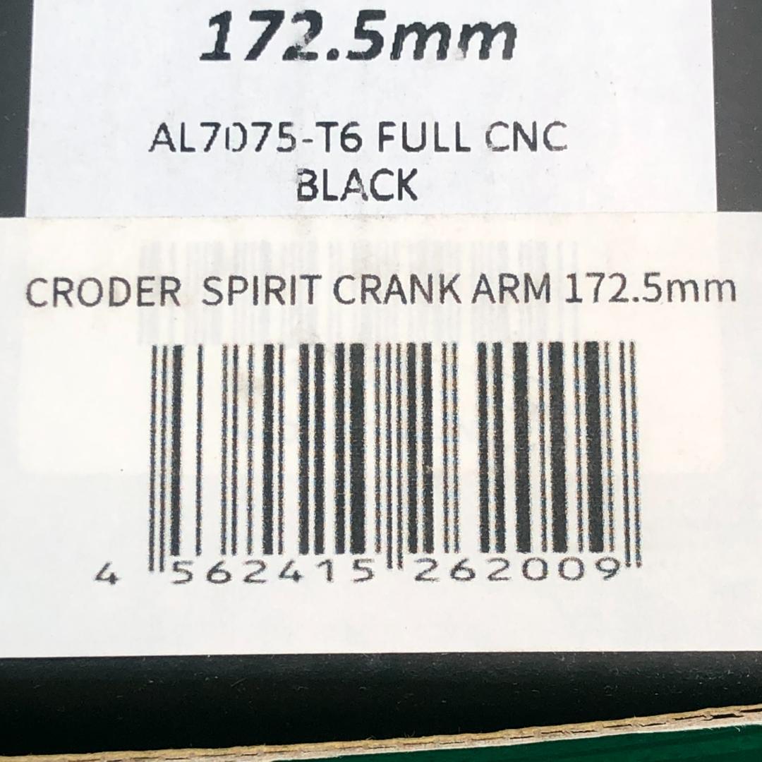 クローダー スピリット クランクアーム　172.5mm【新品】ロードバイク