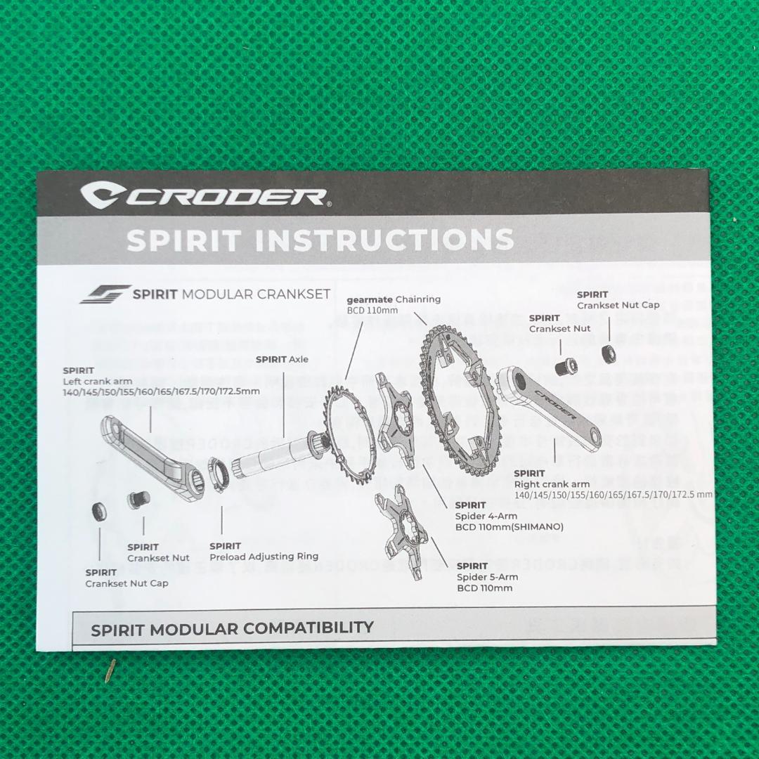 クローダー スピリット クランクアーム　172.5mm【新品】ロードバイク