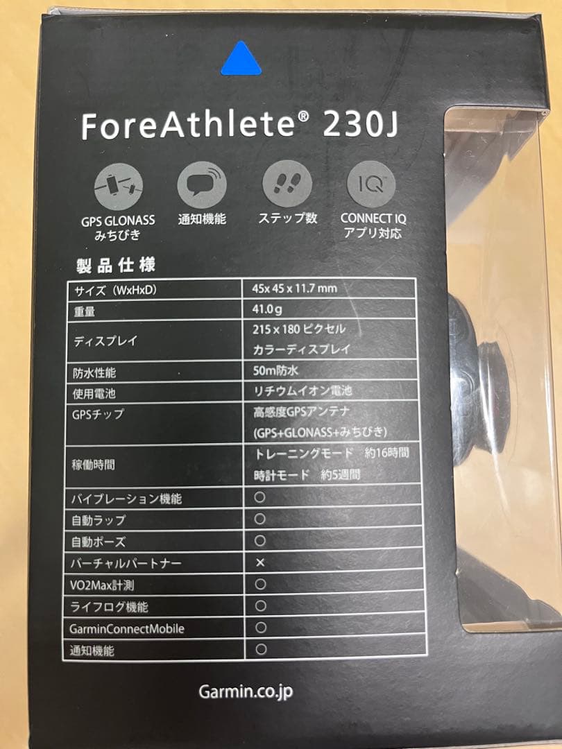 GARMIN ForeAthlete 230J GPSランニングウォッチ