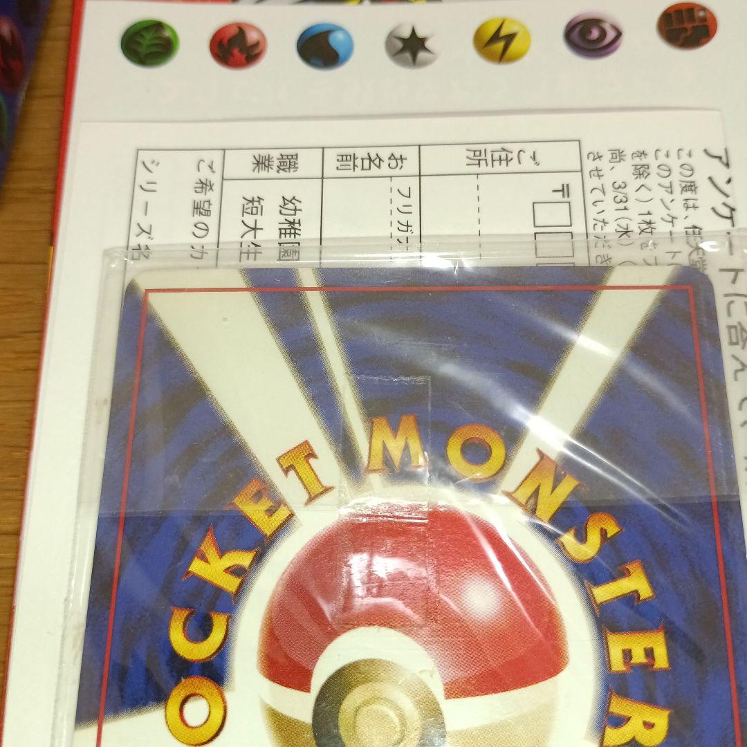 ミ*送様 売り切り 未使用 未開封 カイリュー プロモ ポケモンカード GB ゲ