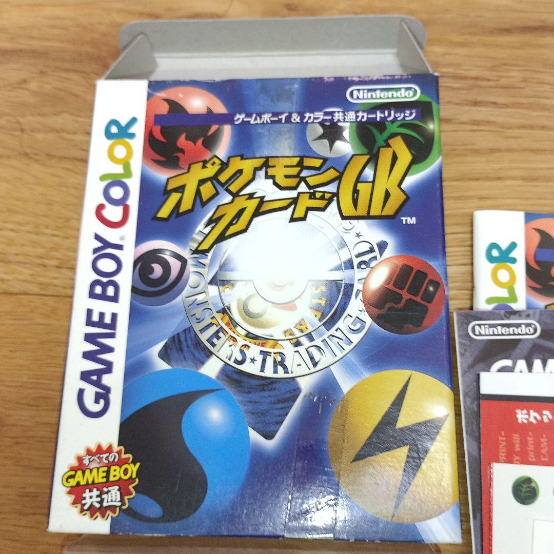 ミ*送様 売り切り 未使用 未開封 カイリュー プロモ ポケモンカード GB ゲ