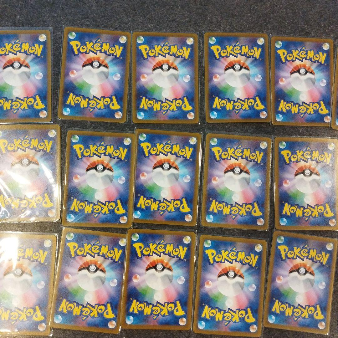 ポケモンカード 61枚 AR カード まとめ売り