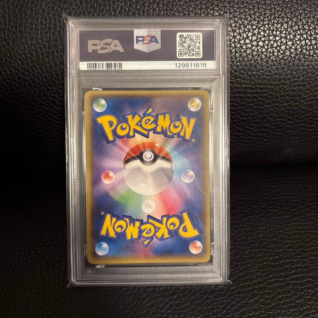レックウザEX RR [XY6 061/078] PSA10