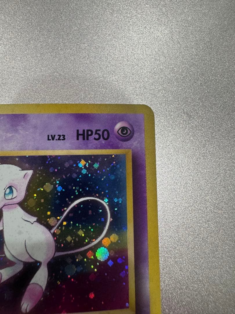 ミュウ ★ 第3弾拡張パック 化石の秘密　キレイめ　ポケモンカード