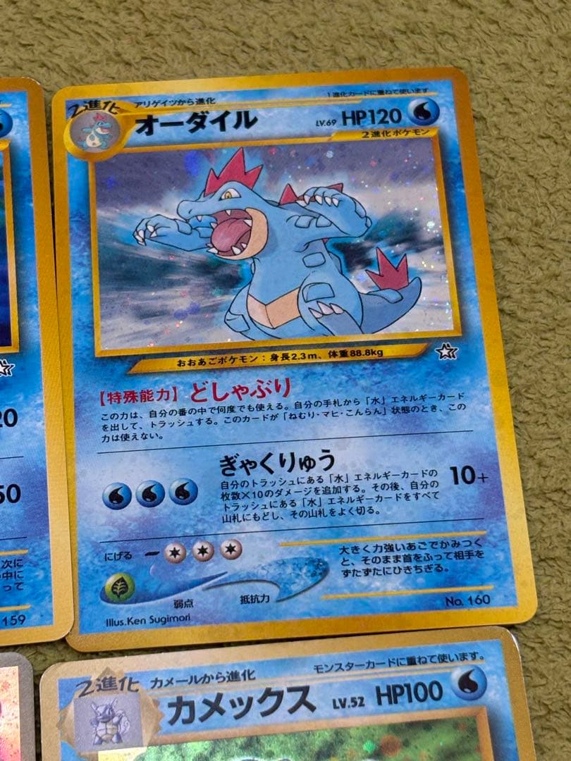 ポケモンカード 39枚 1st Edition 旧eカード　ホロあり