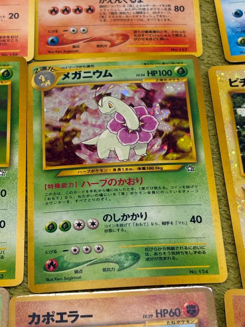 ポケモンカード 39枚 1st Edition 旧eカード　ホロあり