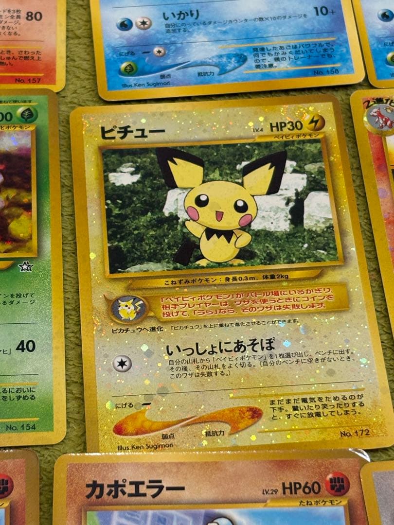 ポケモンカード 39枚 1st Edition 旧eカード　ホロあり