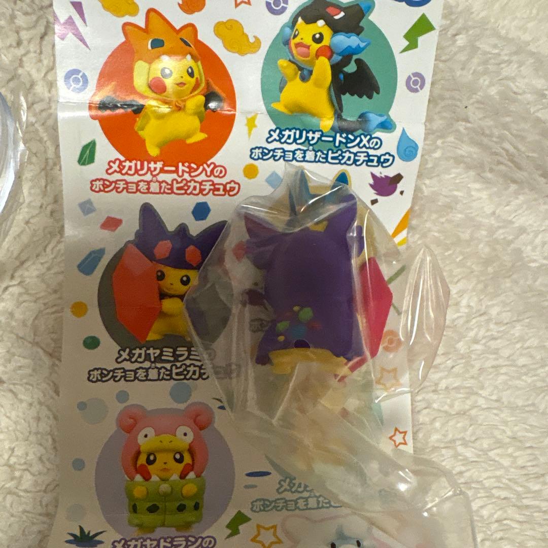 ポケモンセンター　メガヤミラミポンチョピカチュウ 限定フィギュア