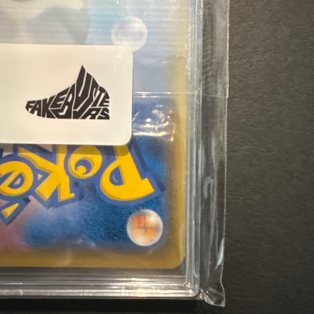 【美品】ボスごっこピカチュウ ロケット団　ポケモンカード　安心鑑定　通過品