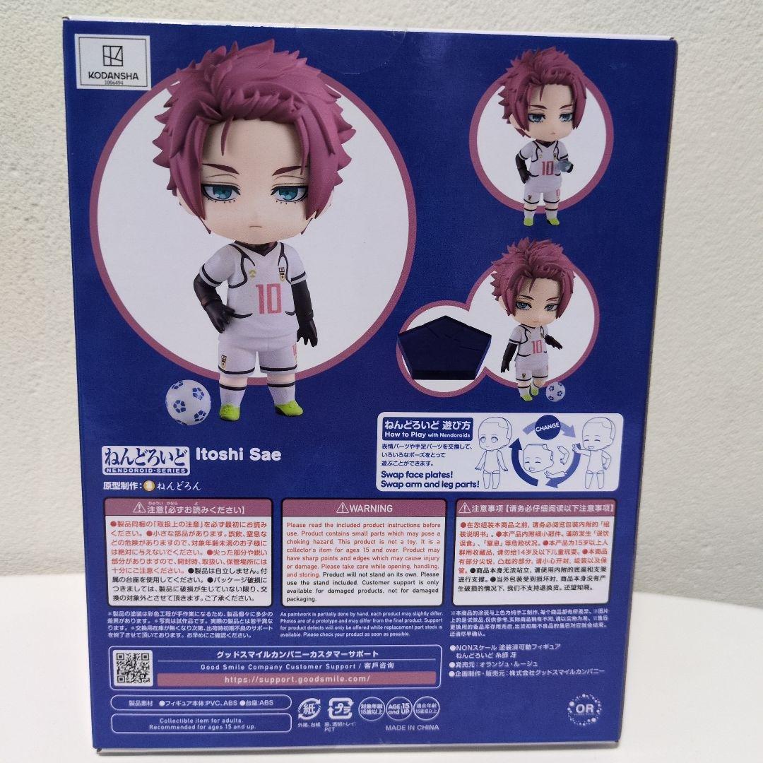 ブルーロック糸師冴　ねんどろいど　2851