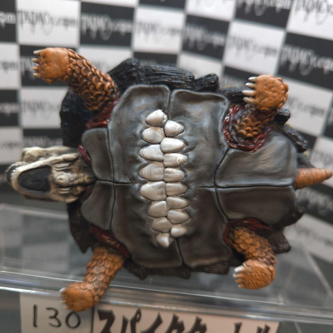 130スパイクタートル