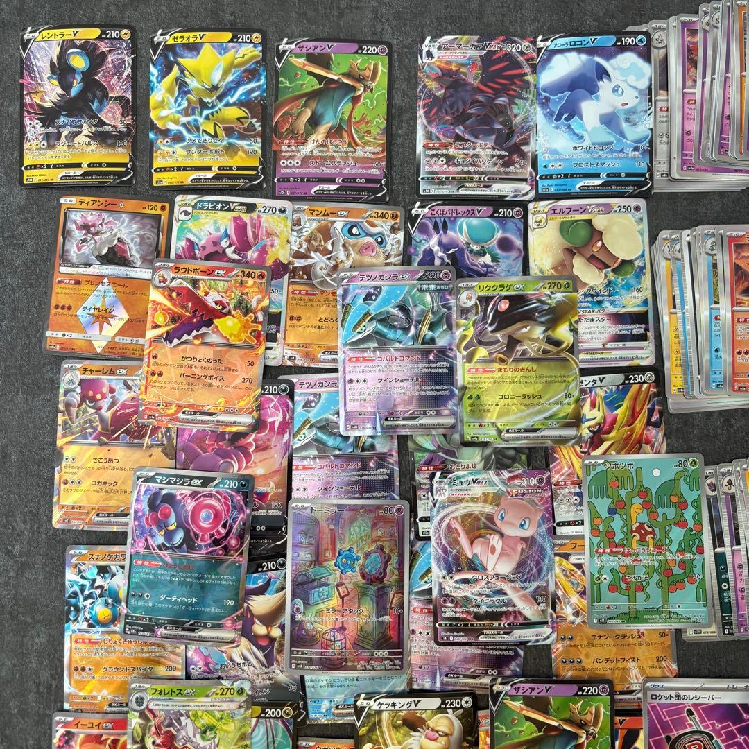 ポケモンカード まとめ売り キラのみ　R RR SR AR RRR約500枚