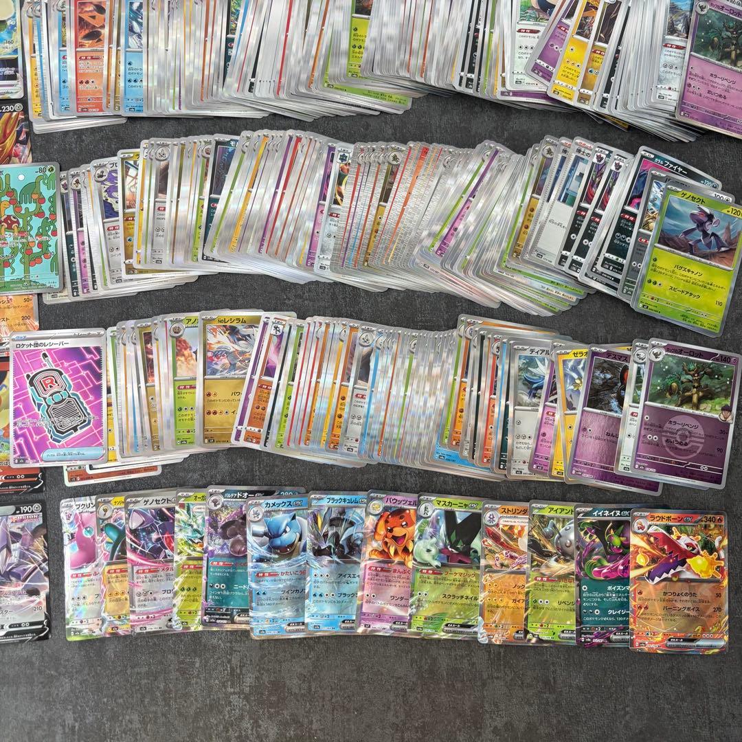 ポケモンカード まとめ売り キラのみ　R RR SR AR RRR約500枚
