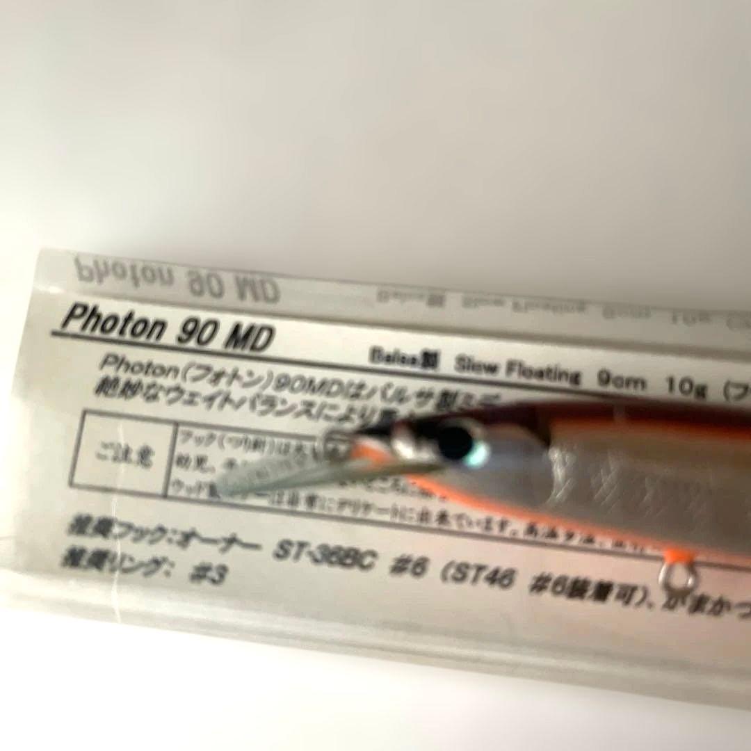 レプトン photon 90 MD