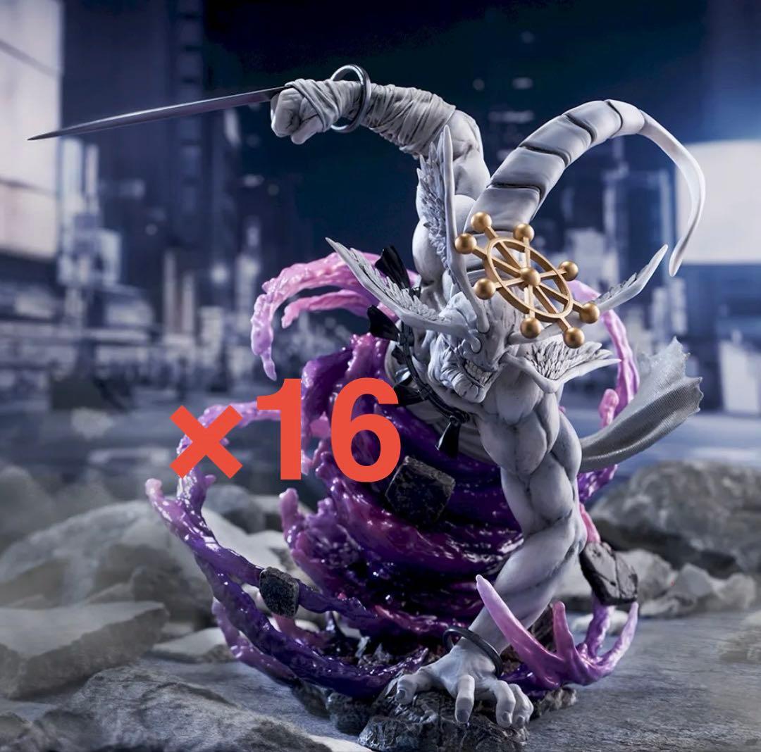 呪術廻戦 FIGURIZMα “八握剣異戒神将魔虚羅” 16個セット