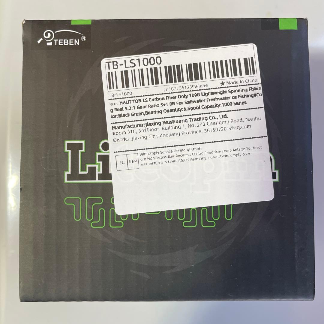 新品未使用⭐️超軽量109g LS1000 スピニングリール　ねじ込みハンドル