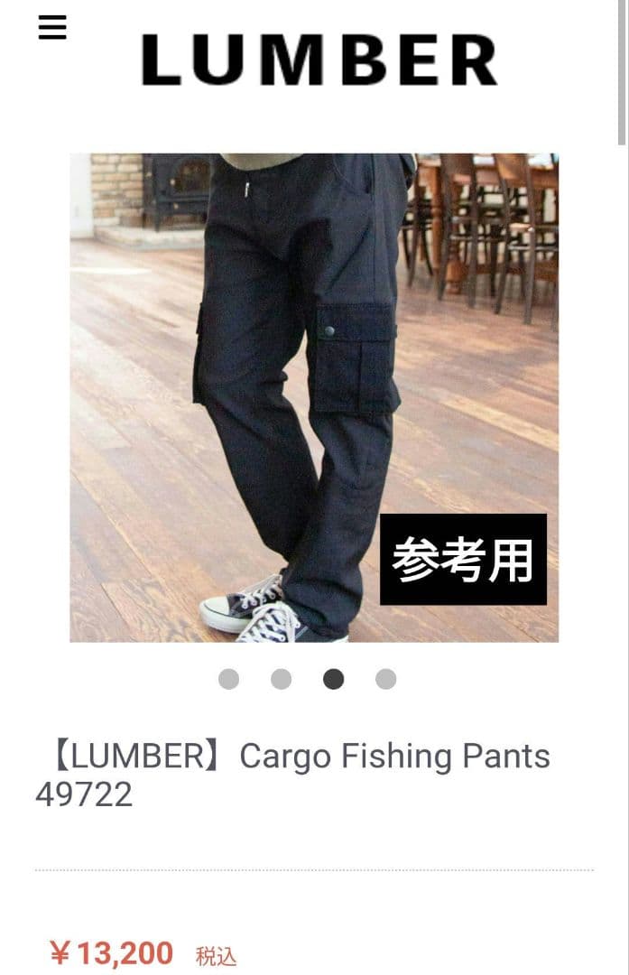 LUMBER　Cargo Fishing Pants　カーキ