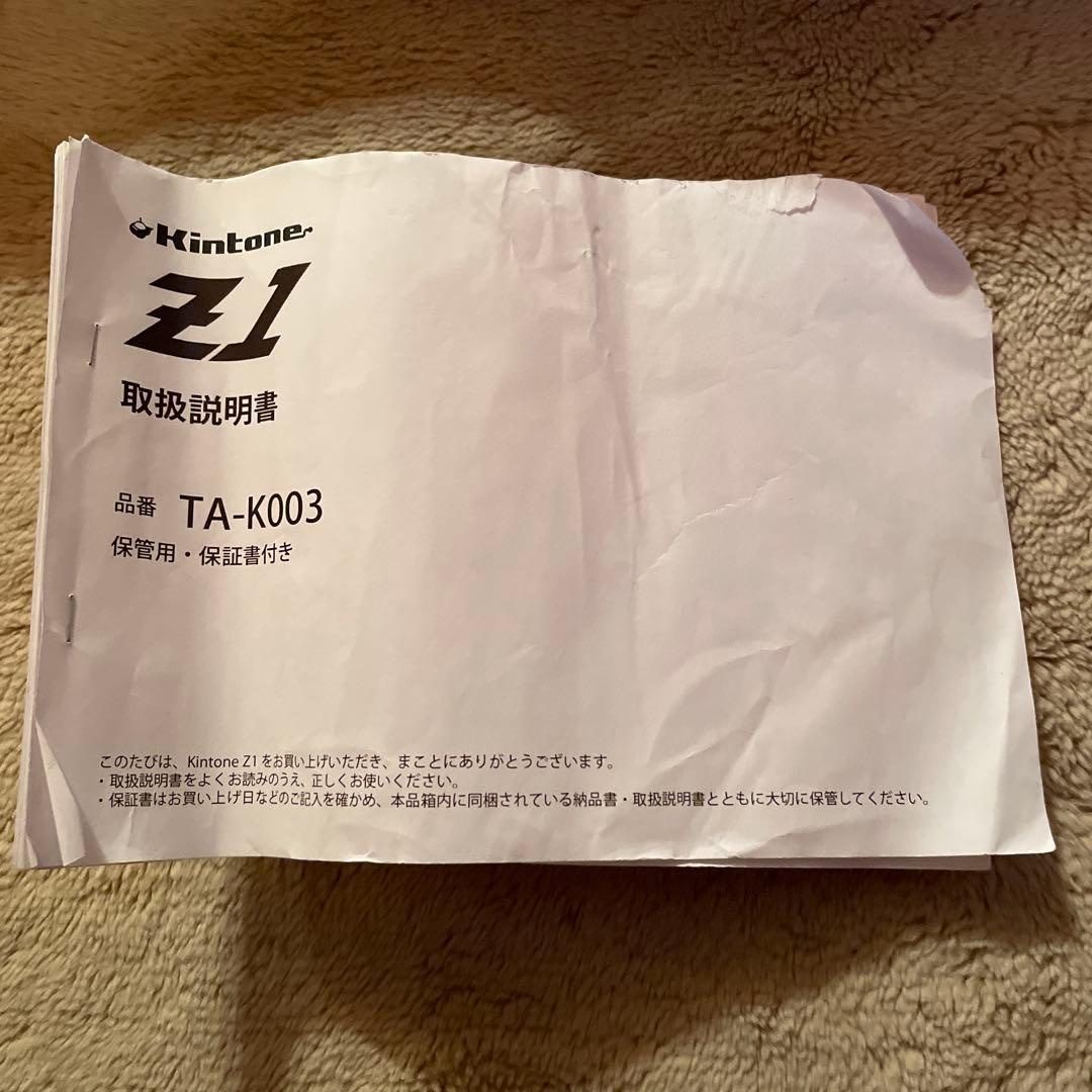 Kintone Z1 電動スケボー